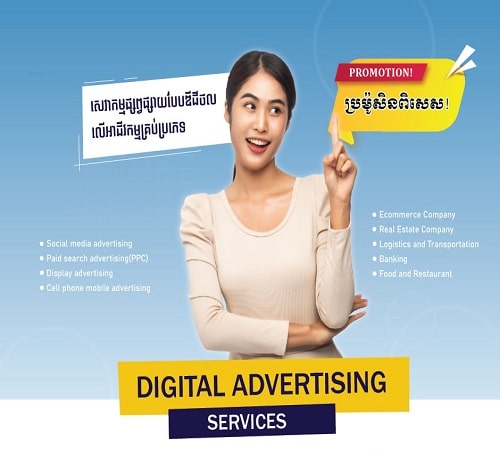 Digital Advertising Cambodia